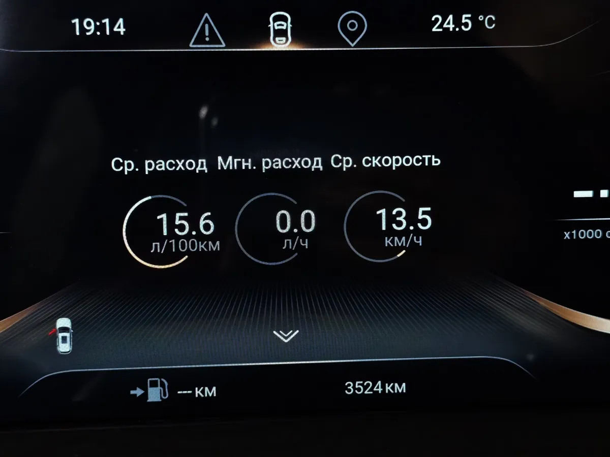 EXEED LX 1.5T CVT (147 л.с.) Business Серый в АВИЛОН. Слайд №17