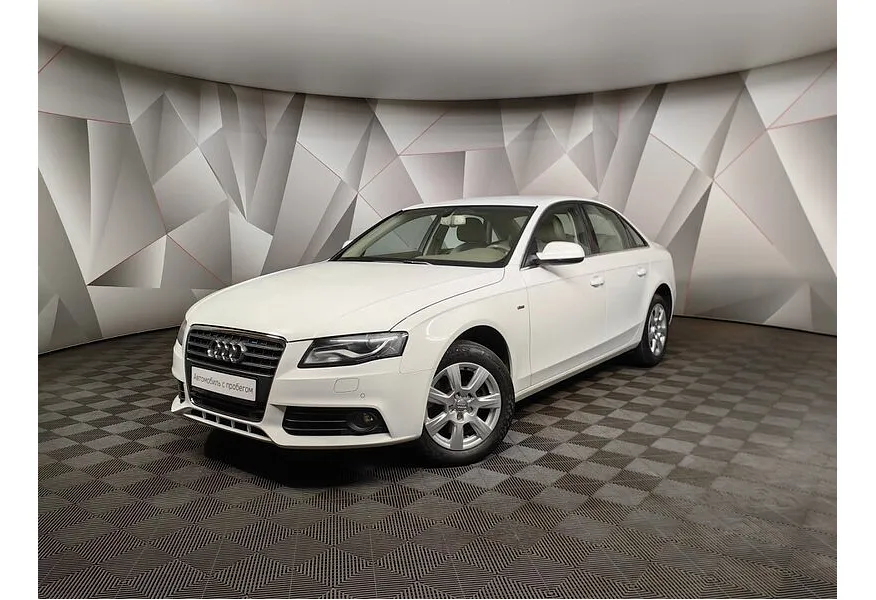 АВИЛОН - Audi A4 2.0 TFSI tiptronic quattro (200 л.с.) Белый - slide 0