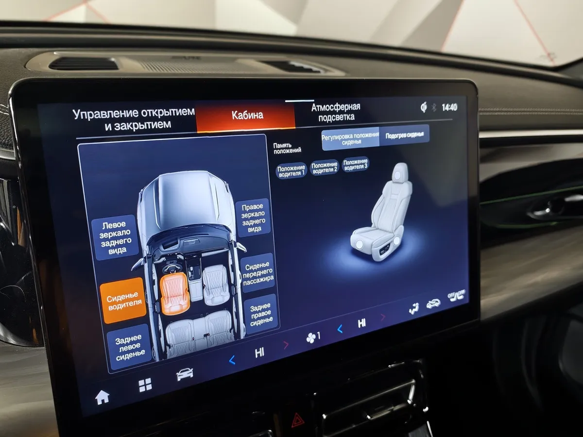 GAC GS8 2.0T 4WD (231 л.с.) GX Черный в АВИЛОН. Слайд №23