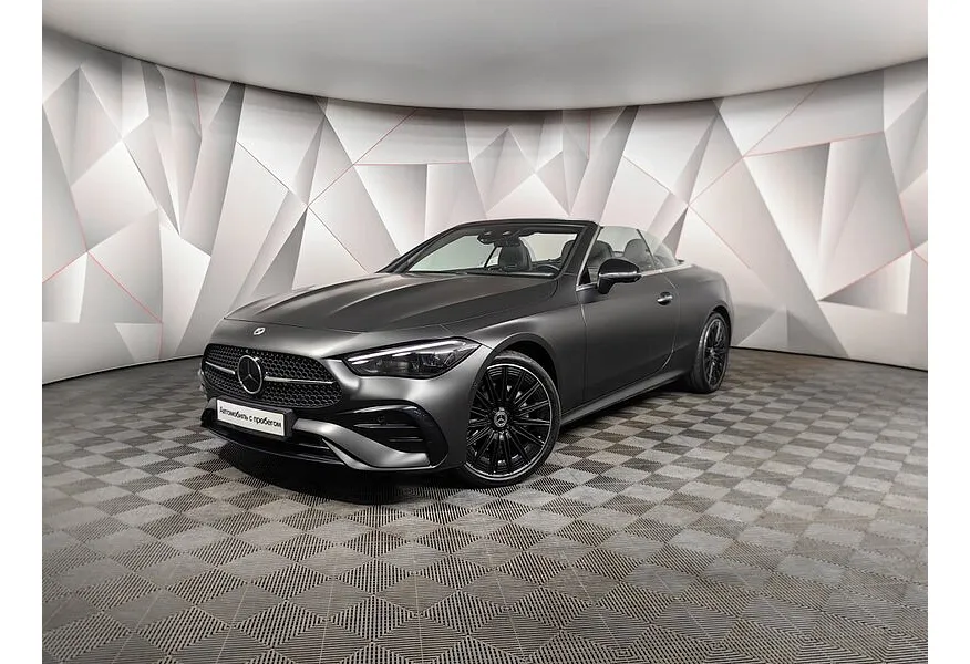 Mercedes-Benz CLE 300 4Matic (258 л.с.) Серый в АВИЛОН. Слайд №24