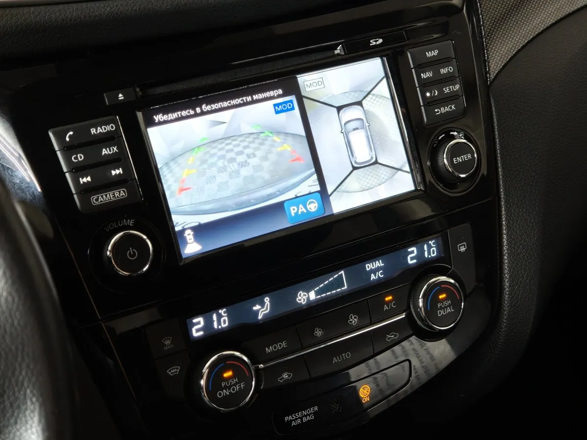 Nissan X-Trail 2.5 CVT AWD (171 л.с.) Зеленый в АВИЛОН. Слайд №21