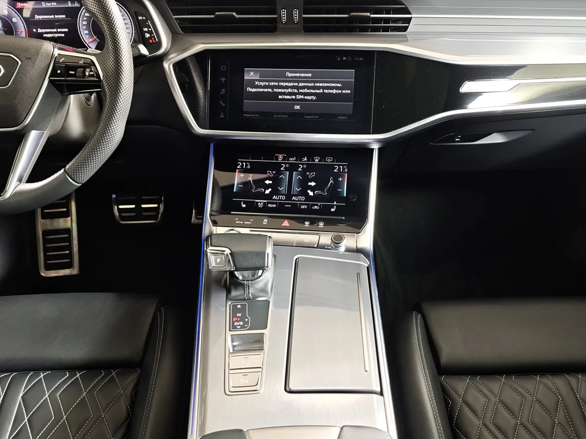 Audi A7 45 TFSI quattro S tronic (245 л.с.) Серый в АВИЛОН. Слайд №15