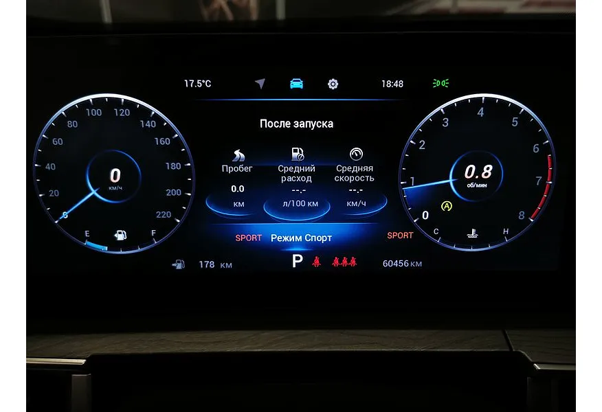 Chery Tiggo 8 Pro Max 1.6T DCT FWD (186 л.с.) Elite Серый в АВИЛОН. Слайд №17