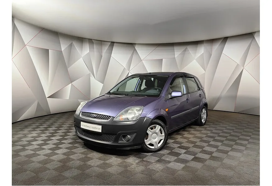 АВИЛОН - Ford Fiesta 1.4 Durashift EST (79 л.с.) Ghia Фиолетовый - slide 0