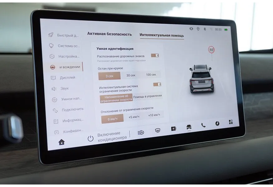 EVOLUTE i-JOY AT (163 л.с.) Зеленый в АВИЛОН. Слайд №16