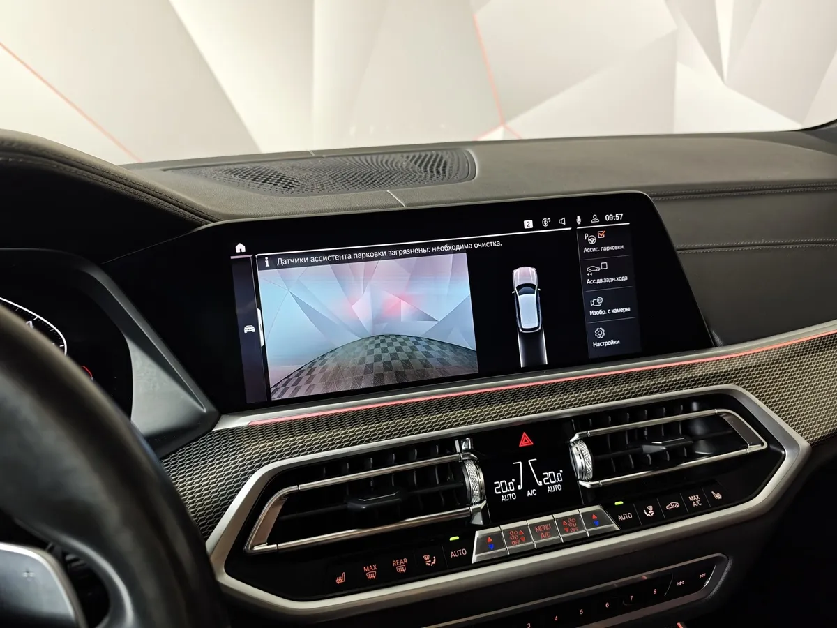 BMW X5 xDrive40i Steptronic (340 л.с.) Белый в АВИЛОН. Слайд №18