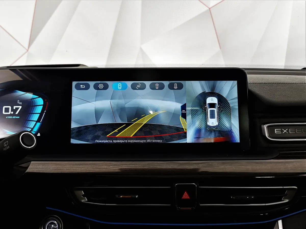 EXEED VX 2.0 AMT AWD (249 л.с.) President Белый в АВИЛОН. Слайд №23