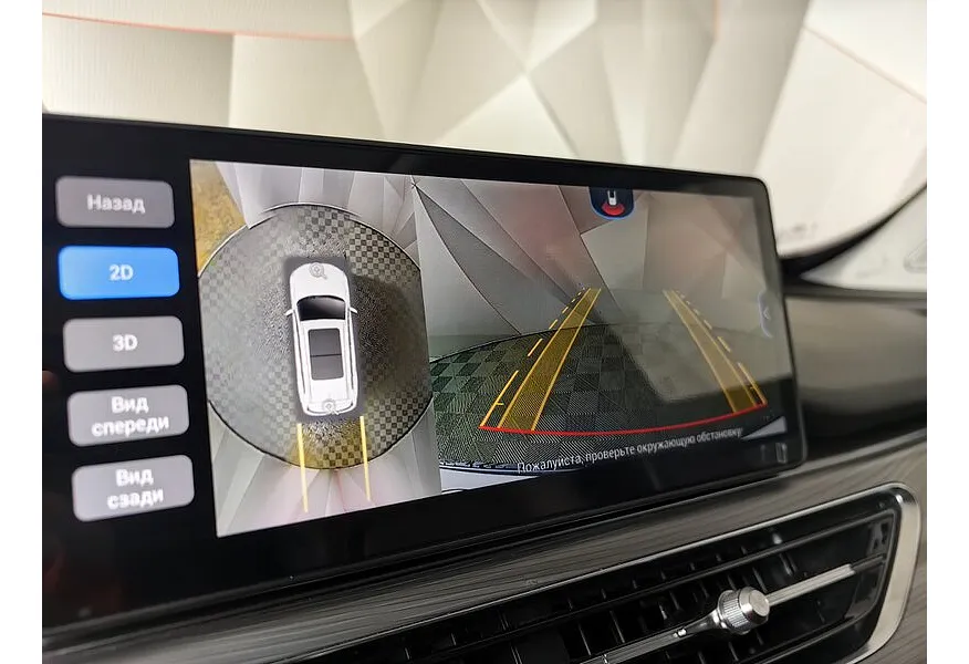 Chery Tiggo 8 Pro 1.6 TGDI DCT7 (186 л.с.) Prestige Dreamline Черный в АВИЛОН. Слайд №21