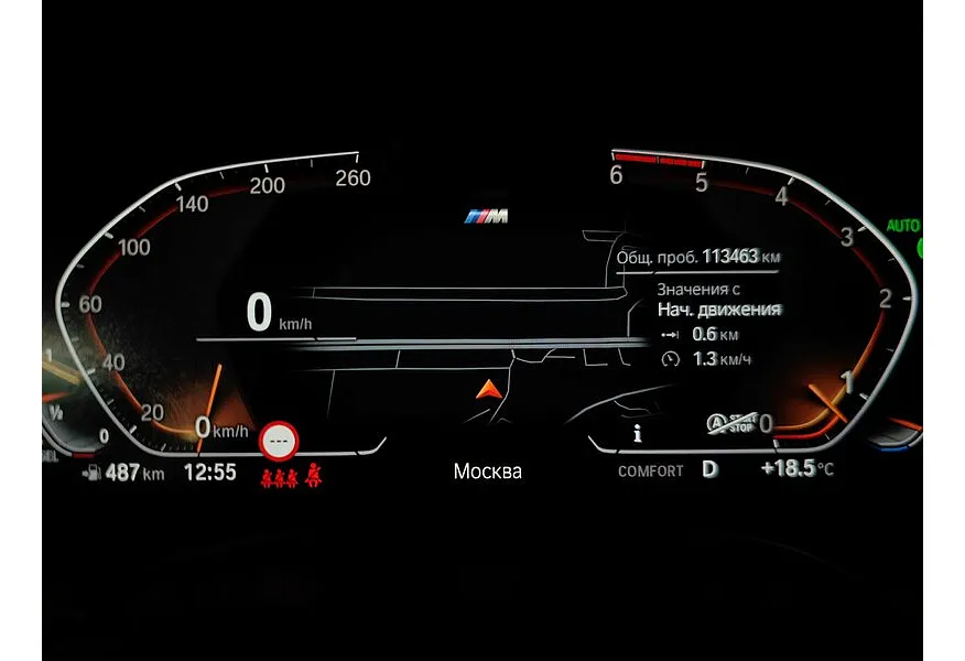 BMW 6 серия 630d xDrive Steptronic (249 л.с.) M Sport Plus Серый в АВИЛОН. Слайд №13