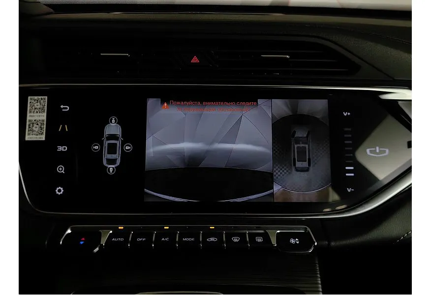 АВИЛОН - Geely Atlas Pro 1.5T 7DCT AWD (177 л.с.) Luxury Серый - slide 15
