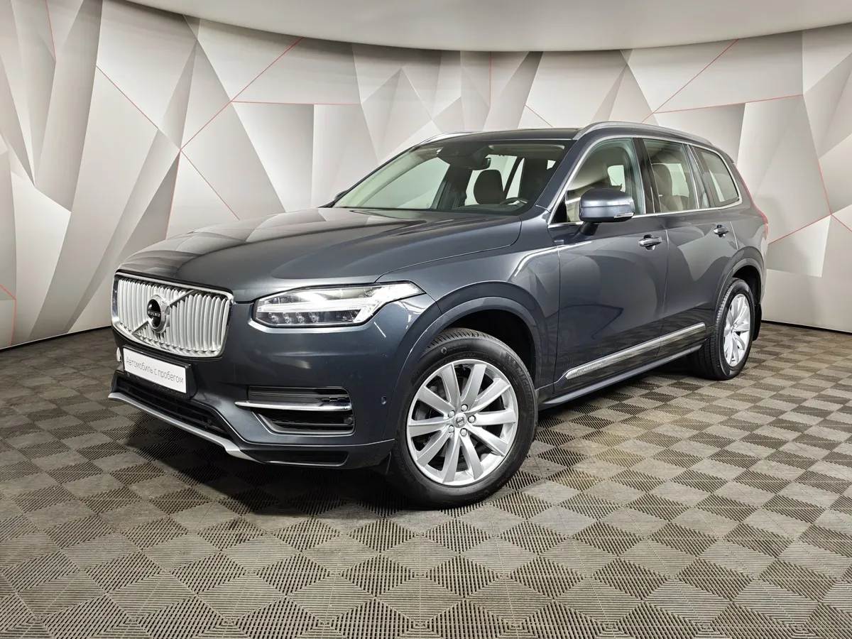 АВИЛОН - Volvo XC90 2.0 T5 Drive-E AT AWD (5 мест) (249 л.с.) Inscription Серый - slide 10249586