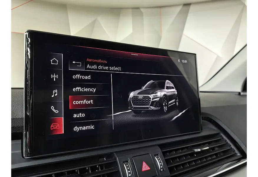 Audi Q5 2.0 TFSI S tronic quattro (249 л.с.) Синий в АВИЛОН. Слайд №22