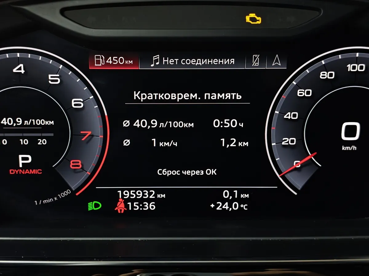 Audi A8 3.0 TFSI L tiptronic quattro (340 л.с.) Черный в АВИЛОН. Слайд №18
