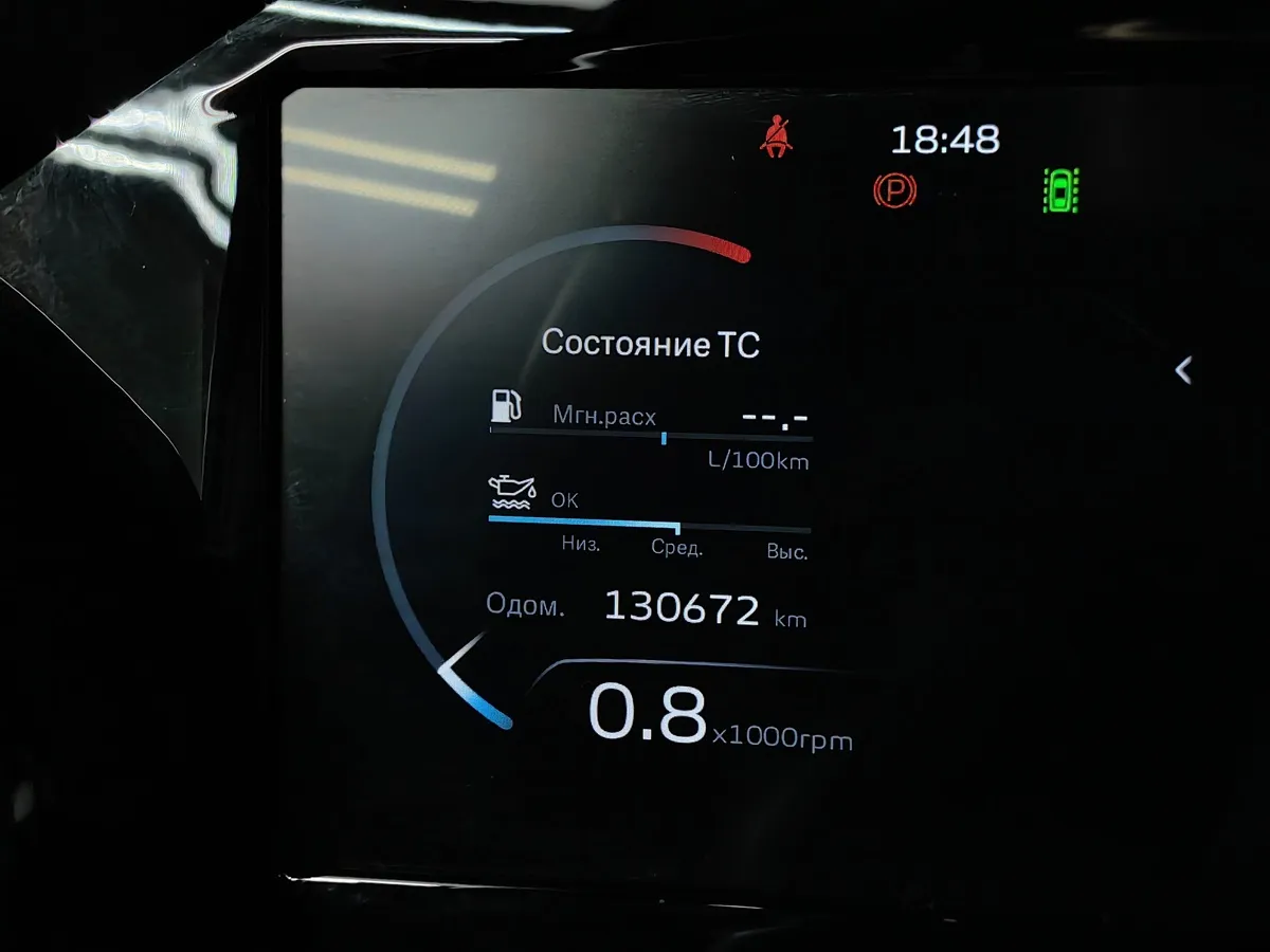 Geely Monjaro 2.0T 8AT 4WD (238 л.с.) Flagship Белый в АВИЛОН. Слайд №18