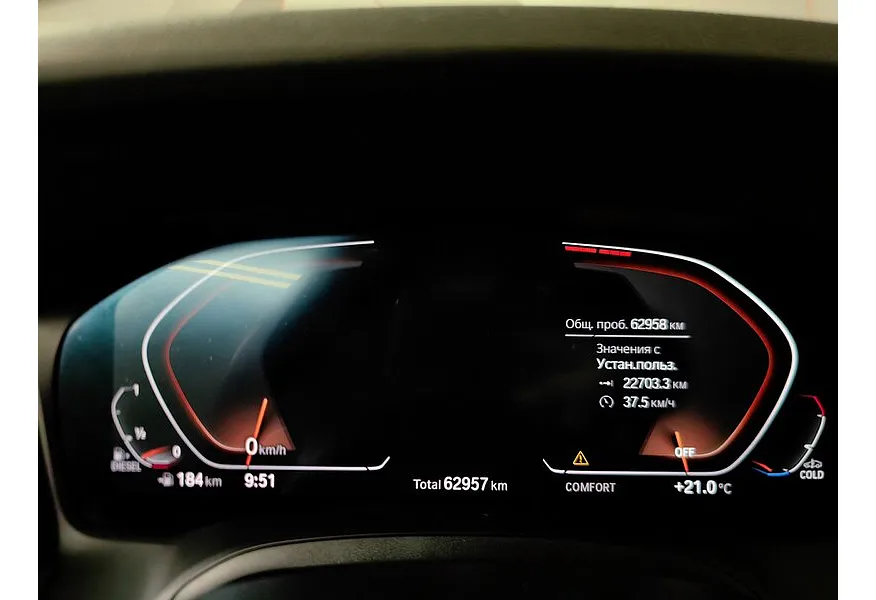 BMW 3 серия 320d Steptronic (190 л.с.) Белый в АВИЛОН. Слайд №13