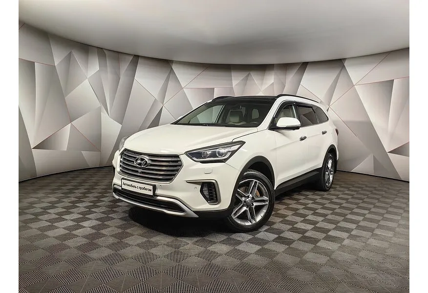 АВИЛОН - Hyundai Santa Fe 2.2 CRDi AT 4WD (200 л.с.) Family Белый - slide 0