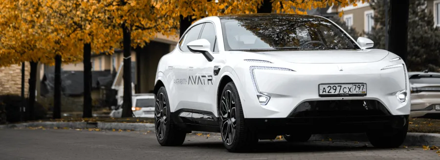 Приглашаем на тест-драйв AVATR 11 в АВИЛОН 