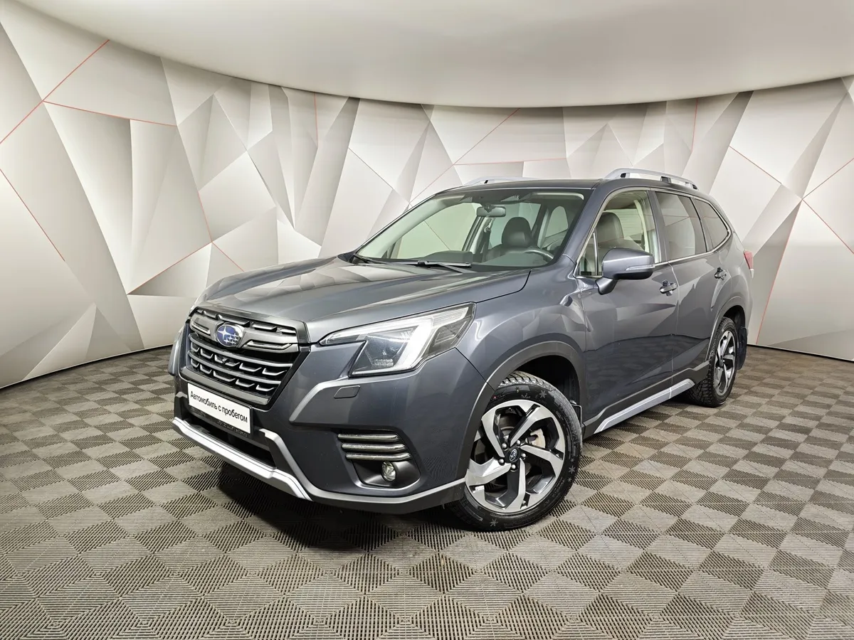 АВИЛОН - Subaru Forester 2.5 CTV AWD (185 л.с.) Sport Серый - slide 10141964