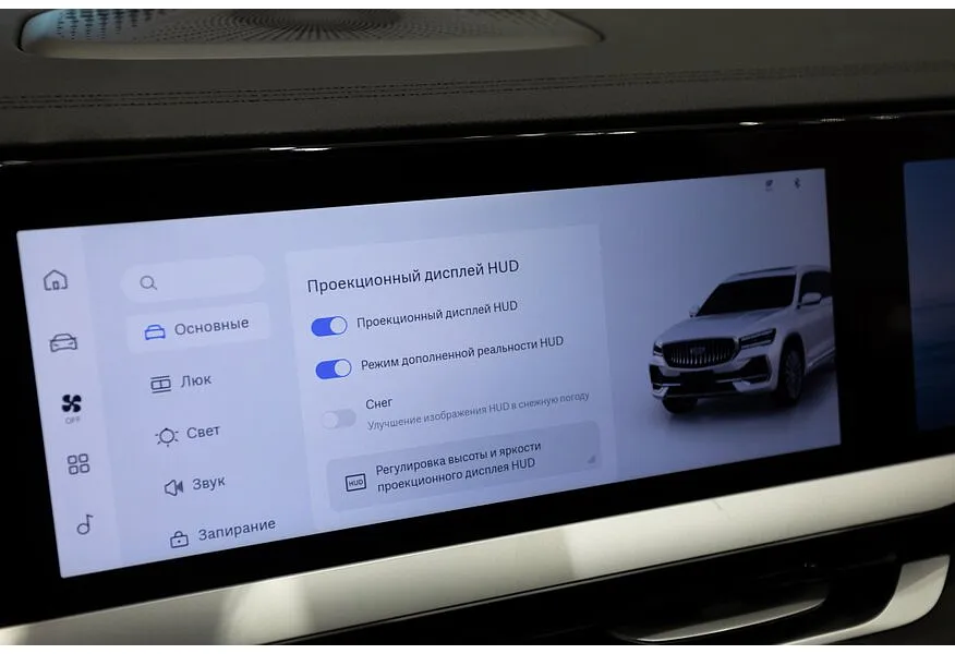 Geely Monjaro 2.0T 8AT 4WD (238 л.с.) Flagship Черный в АВИЛОН. Слайд №21