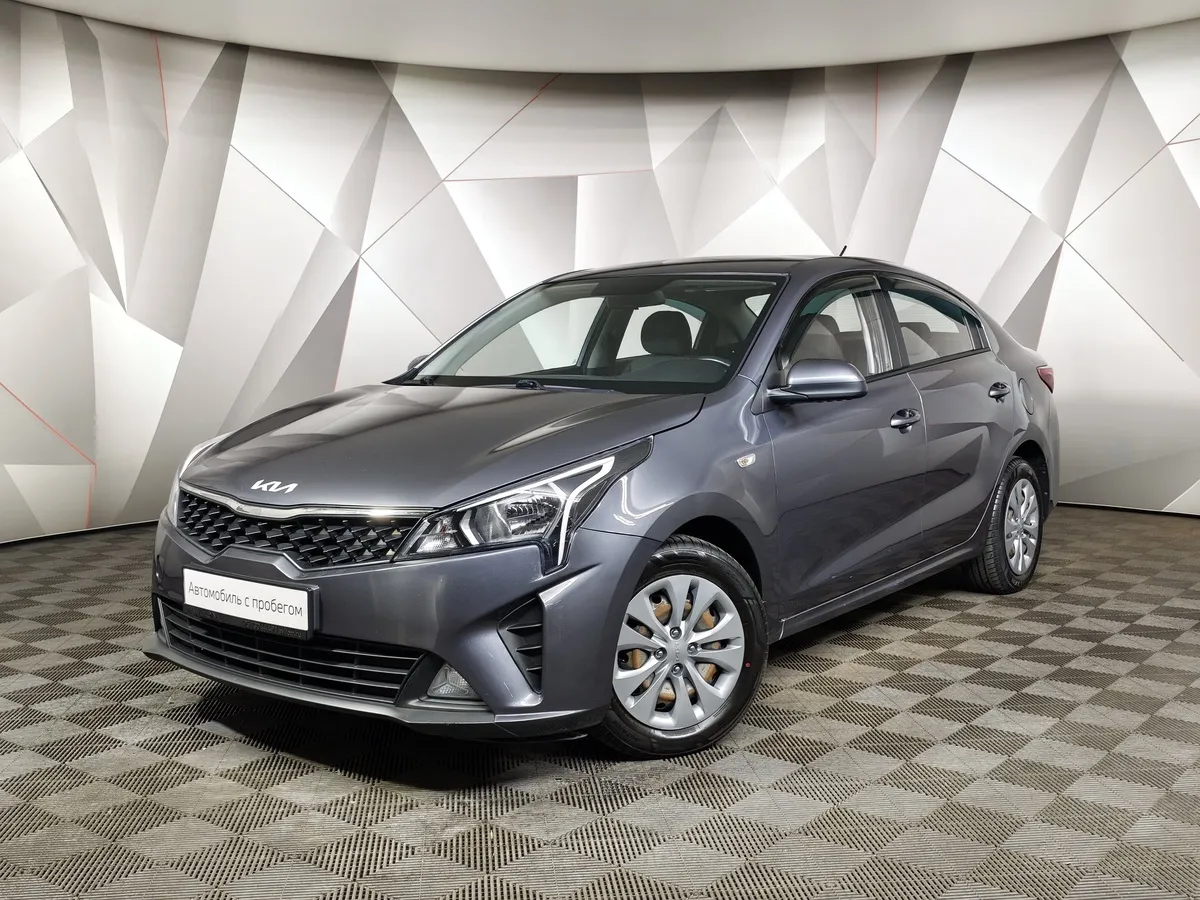 АВИЛОН - Kia Rio 1.6 AT (123 л.с.) Серый - slide 10175224