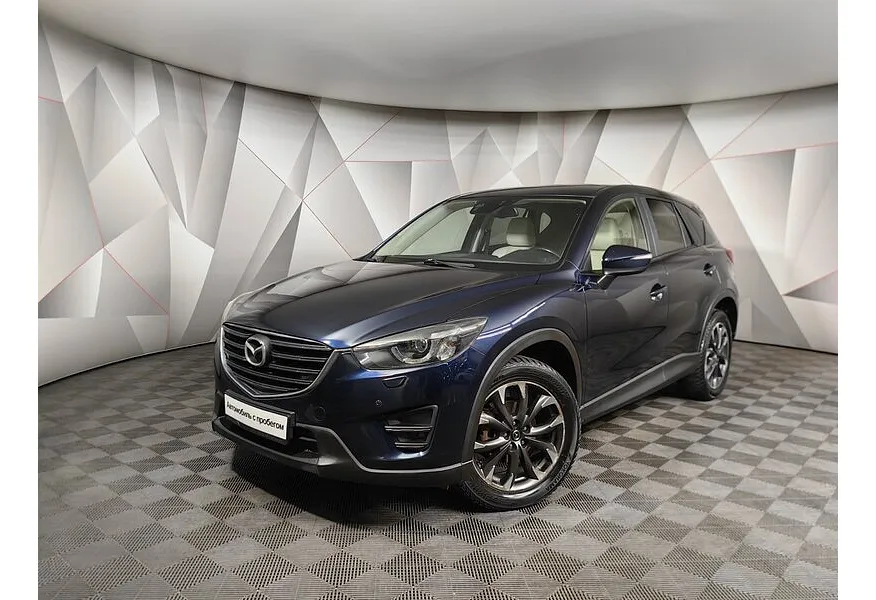 АВИЛОН - Mazda CX-5 2.5 AT AWD (194 л.с.) Синий - slide 9907972