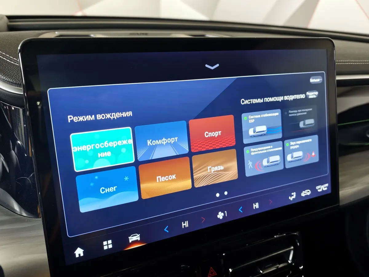 GAC GS8 2.0T 4WD (231 л.с.) GX Черный в АВИЛОН. Слайд №25