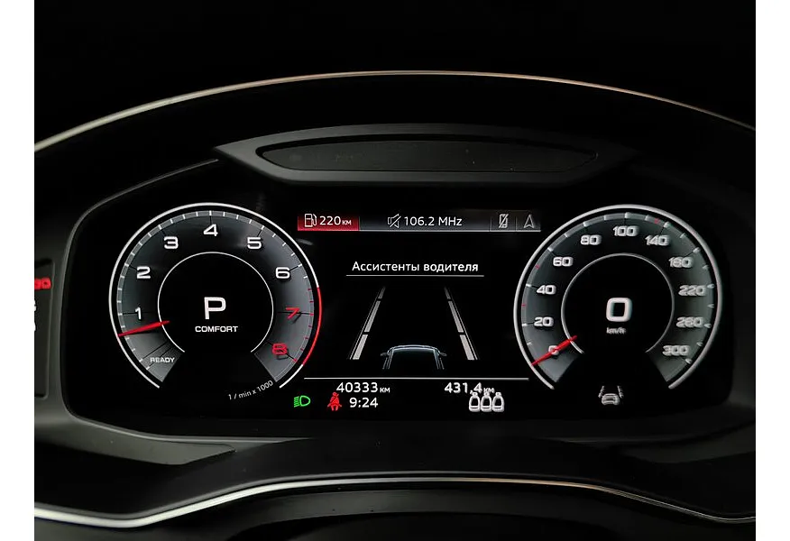 Audi A7 55 TFSI quattro S tronic (340 л.с.) Синий в АВИЛОН. Слайд №18