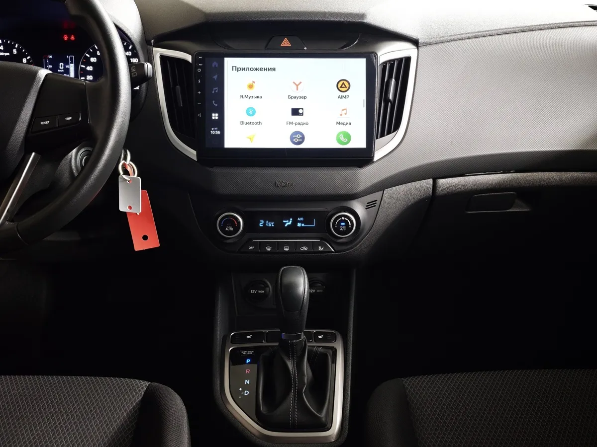 Hyundai Creta 2.0 AT (149 л.с.) Comfort Белый в АВИЛОН. Слайд №15