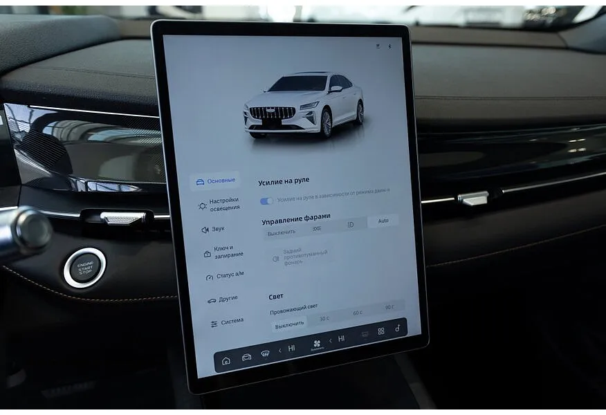 Geely Preface 2.0T 7DCT FWD (150 л.с.) Флагман Белый в АВИЛОН. Слайд №17