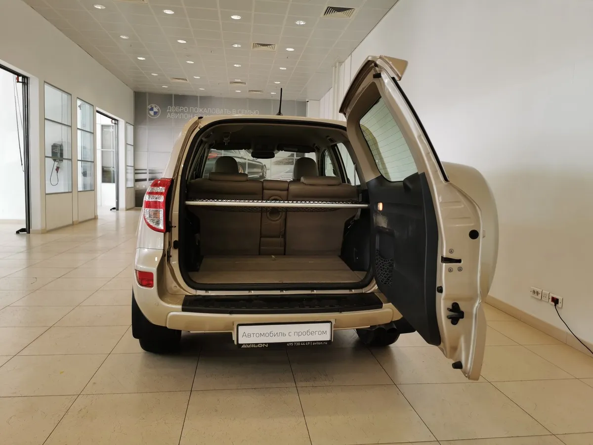 Toyota RAV4 2.0 CVT (148 л.с.) Стандарт Бежевый в АВИЛОН. Слайд №11