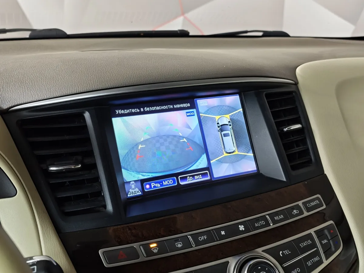 Infiniti QX60 2.5 Xtronic AWD Hybrid (231 л.с.) Серый в АВИЛОН. Слайд №22