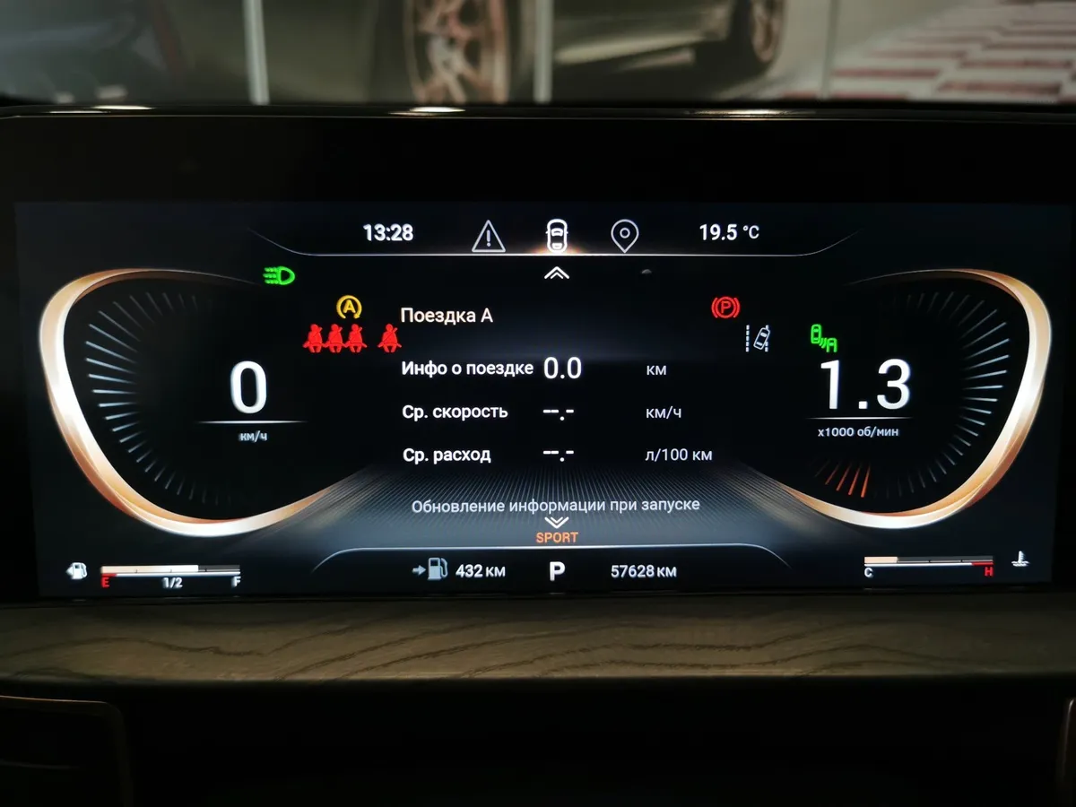 EXEED LX 1.6T DCT 4WD (150 л.с) Premium Plus Синий в АВИЛОН. Слайд №17