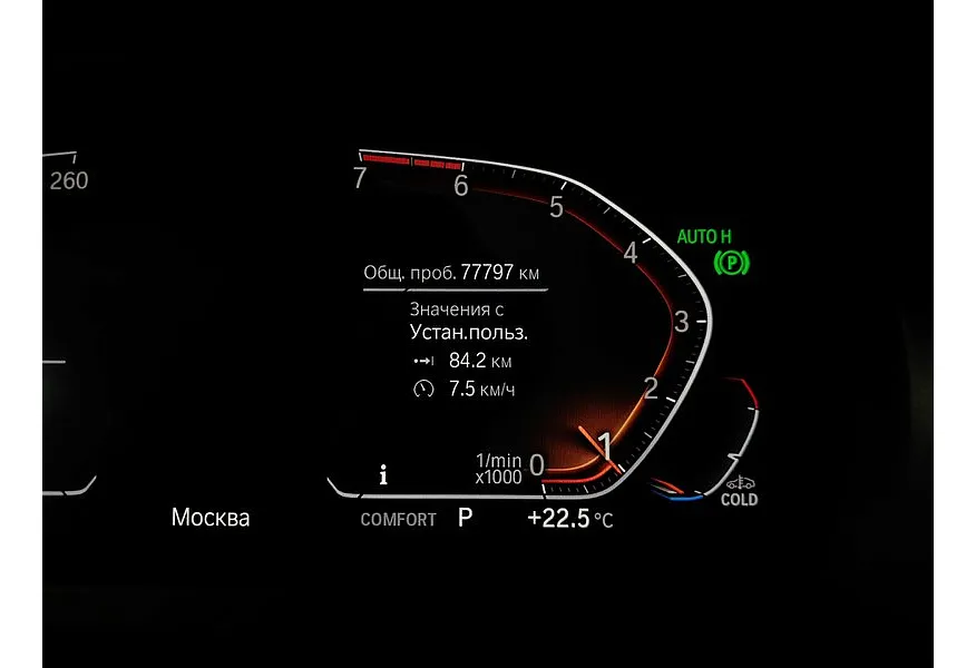 BMW X4 xDrive30i Steptronic (249 л.с.) M Sport Синий в АВИЛОН. Слайд №13