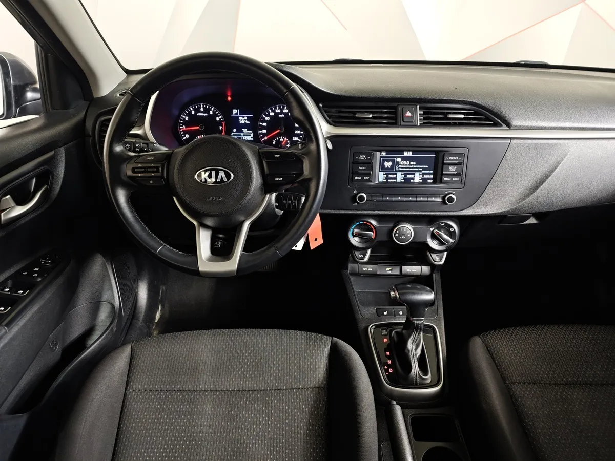 Kia Rio 1.6 AT (123 л.с.) Luxe Серый в АВИЛОН. Слайд №20