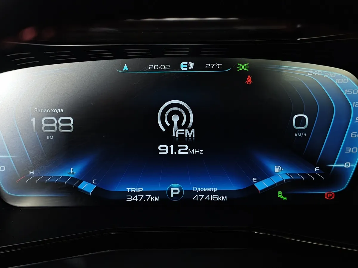 Geely Tugella 2.0 AT AWD (238 л.с.) Flagship Серый в АВИЛОН. Слайд №17