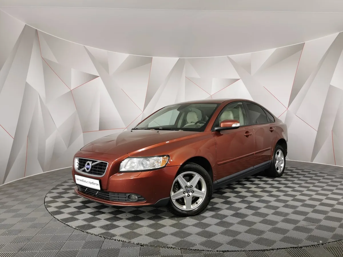 АВИЛОН - Volvo S40 2.4 Geartronic (140 л.с.) Красный - slide 10117267