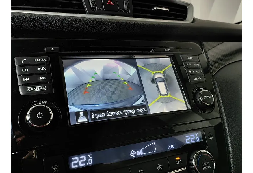 Nissan X-Trail 2.0 CVT AWD (144 л.с.) Синий в АВИЛОН. Слайд №22