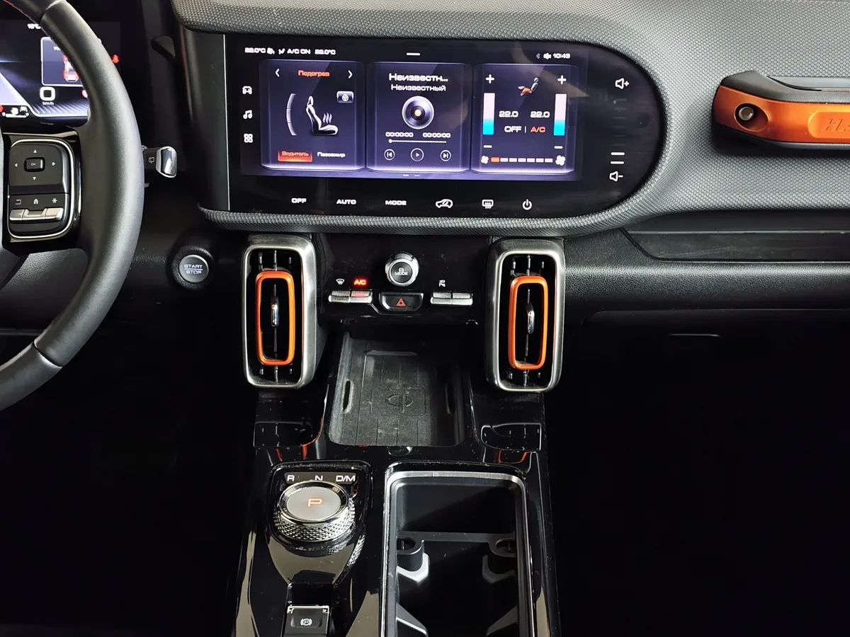 Haval Dargo  2.0T AWD 7DCT (192 л.с.) Tech Plus Оранжевый в АВИЛОН. Слайд №14