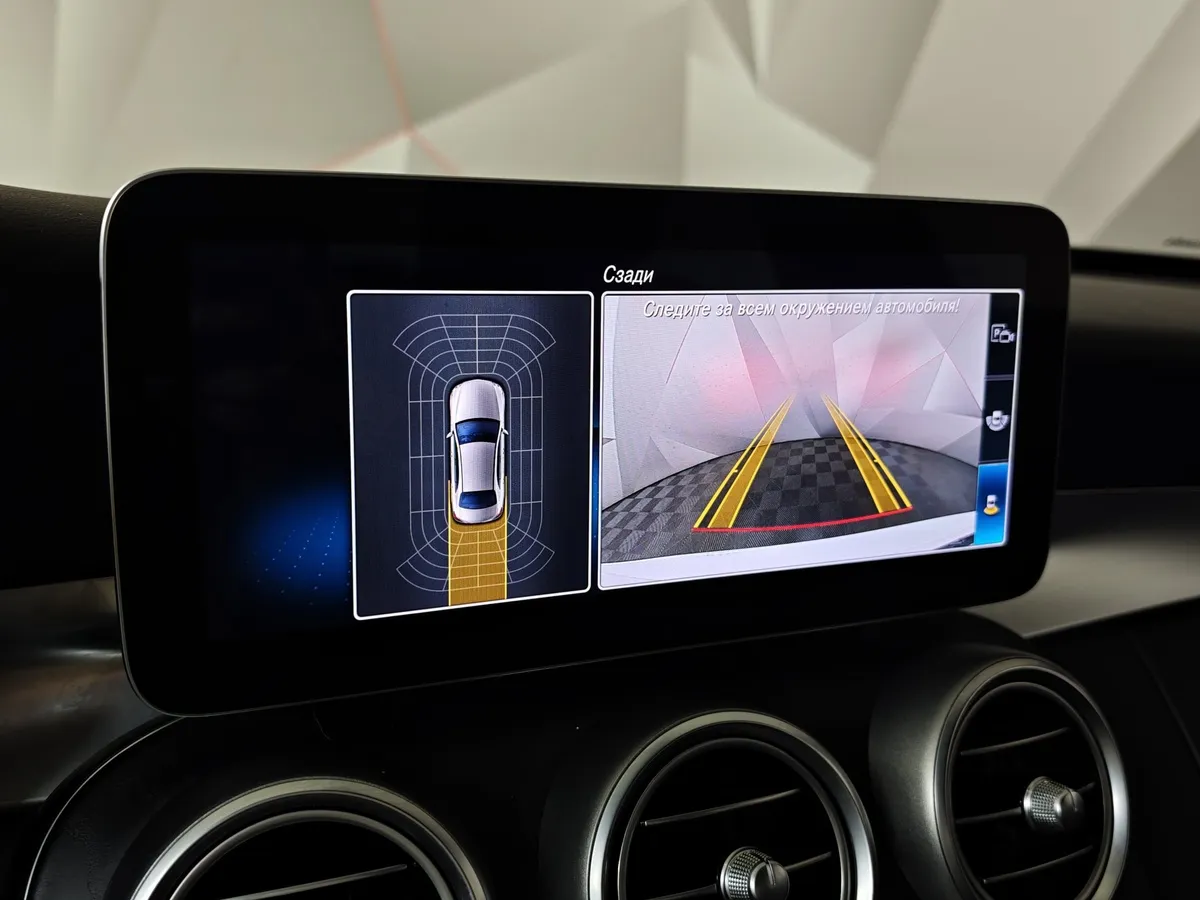 Mercedes-Benz C-Класс C 180 9G-Tronic (150 л.с.) Белый в АВИЛОН. Слайд №21