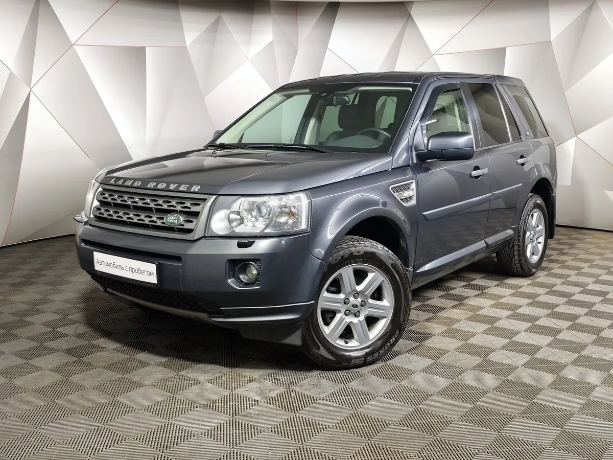 АВИЛОН - Land Rover Freelander 2.2 TD4 AT 4WD (150 л.с.) Серый - slide 10179948