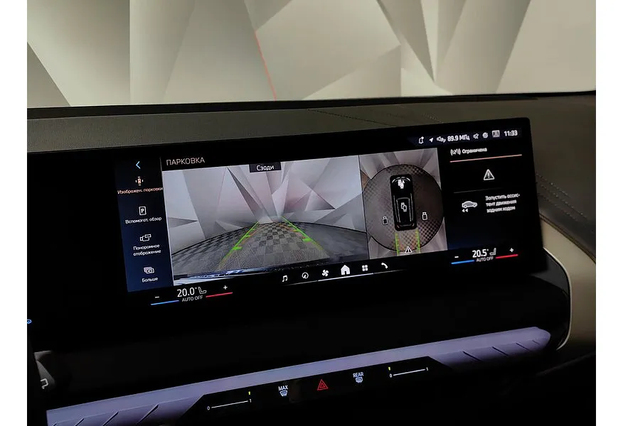 BMW X3 xDrive30L AT (258 л.с.) Синий в АВИЛОН. Слайд №16