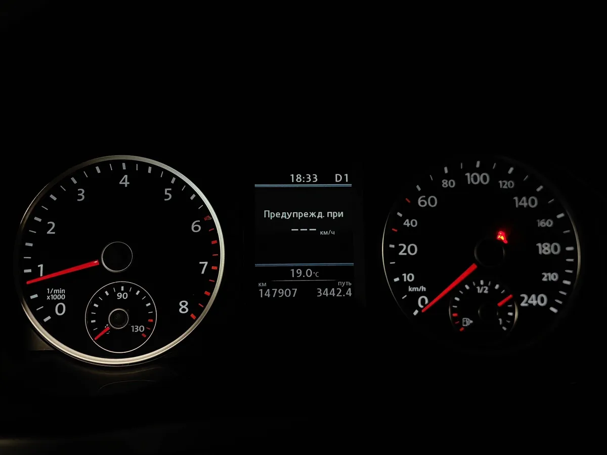 Volkswagen Tiguan 2.0 TSI 4Motion AT (170 л.с.) Sport&Style Серый в АВИЛОН. Слайд №18