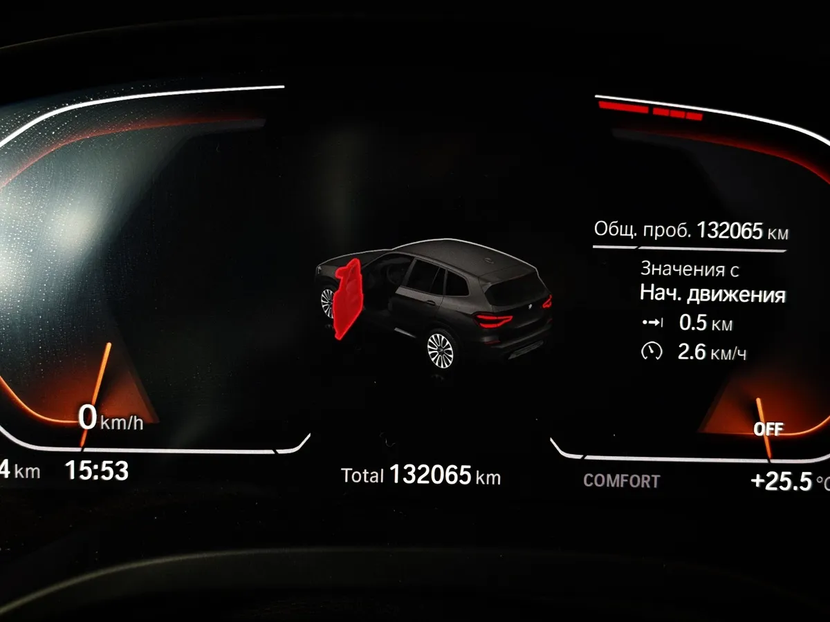 BMW X3 xDrive30d AT (249 л.с.) Luxury Серебристый в АВИЛОН. Слайд №13
