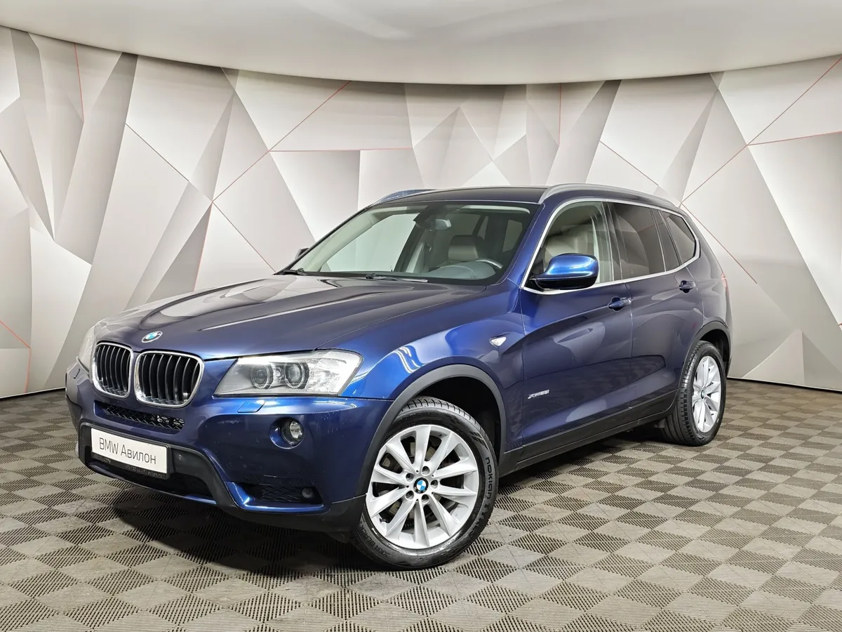 АВИЛОН - BMW X3 xDrive28i AT (245 л.с.) Синий - slide 10185192