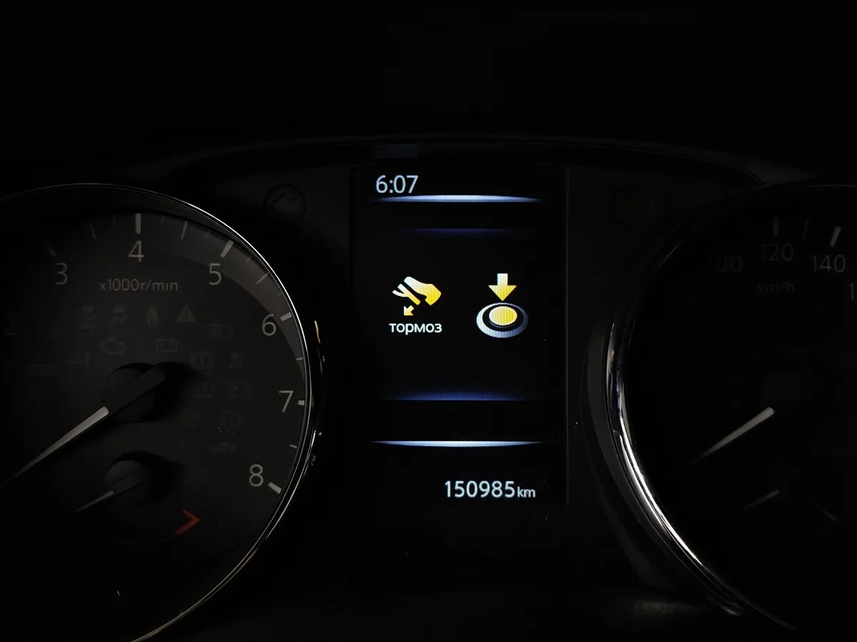 Nissan X-Trail 2.5 CVT AWD (171 л.с.) Серебристый в АВИЛОН. Слайд №17