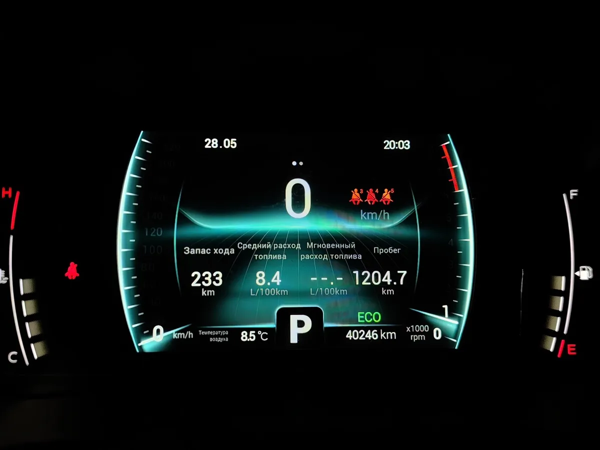 Chery Tiggo 7 Pro 1.5 CTV (147 л.с.) Prestige Красный в АВИЛОН. Слайд №16