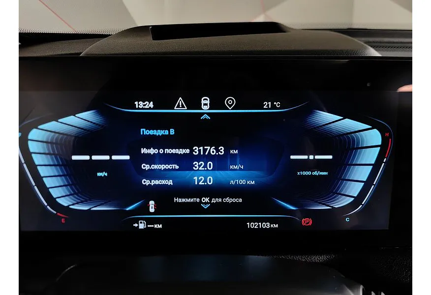 EXEED VX 2.0 AMT AWD (249 л.с.) President Серый в АВИЛОН. Слайд №23