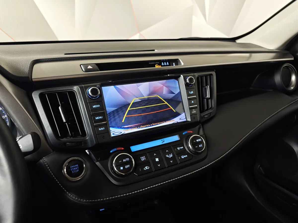 Toyota RAV4 2.0 CVT AWD (146 л.с.) Классик Красный в АВИЛОН. Слайд №22