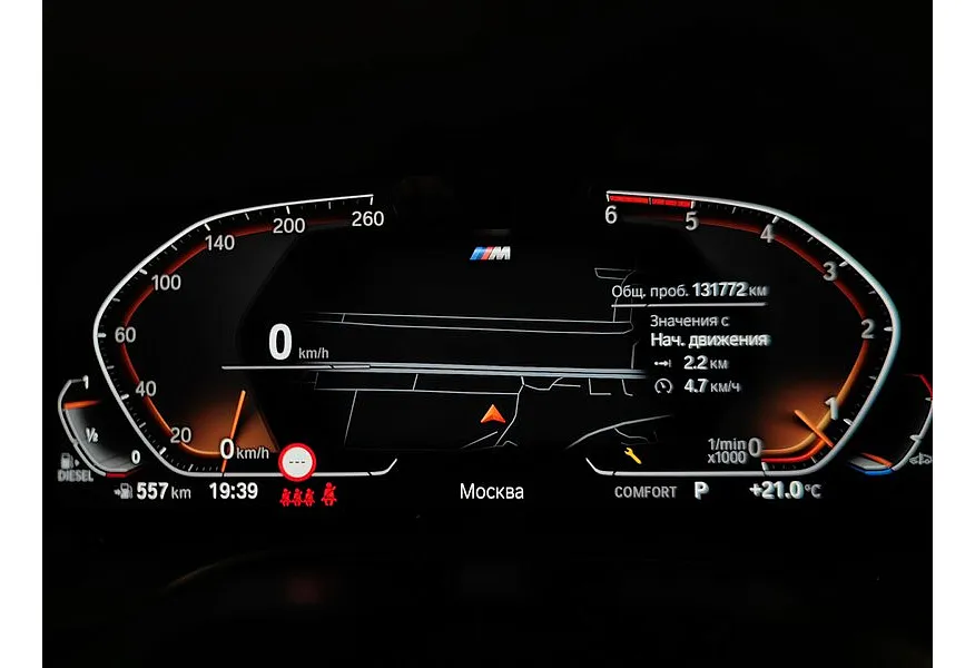 АВИЛОН - BMW 6 серия 630d xDrive Steptronic (249 л.с.) M Sport Plus Edition 21 Черный - slide 16