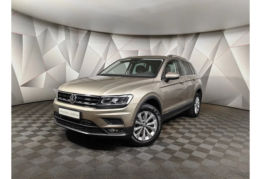 АВИЛОН - Volkswagen Tiguan 1.4 TSI 4Motion DSG (150 л.с.) Comfortline Бежевый - slide 0